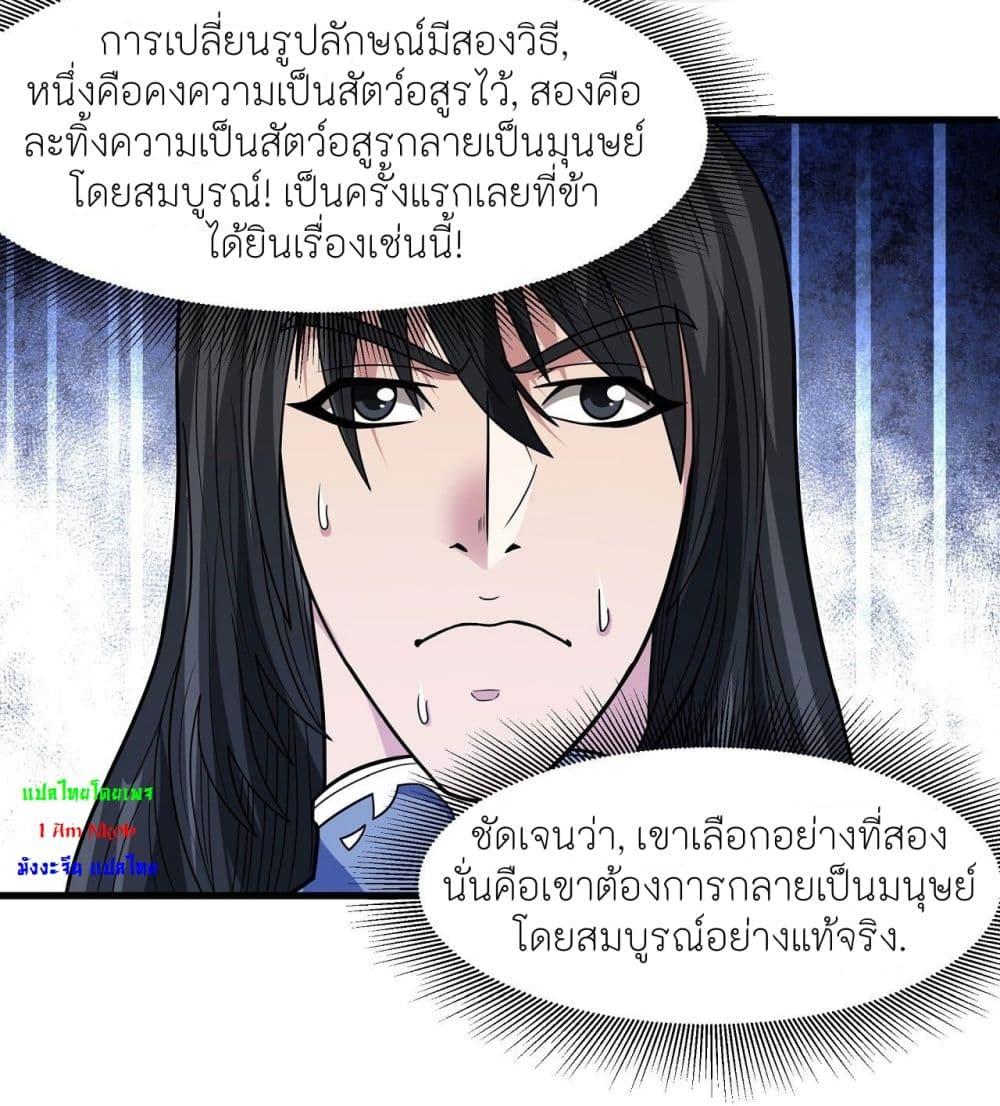 Manga-lc-com อ่านมังงะ อ่านการ์ตูน ออนไลน์ ฟรี God of Martial Arts ตอนที่ 1 2 3 4 5 6 7 8 9 10 11 12 13 14 ฟรี ไม่มีโฆษณา Manga-lc - อ่าน มังงะ อ่าน การ์ตูน ออนไลน์ อ่านมังงะ ฟรี