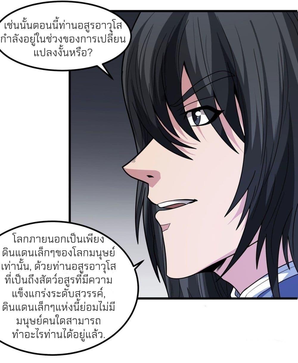 Manga-lc-com อ่านมังงะ อ่านการ์ตูน ออนไลน์ ฟรี God of Martial Arts ตอนที่ 1 2 3 4 5 6 7 8 9 10 11 12 13 14 ฟรี ไม่มีโฆษณา Manga-lc - อ่าน มังงะ อ่าน การ์ตูน ออนไลน์ อ่านมังงะ ฟรี