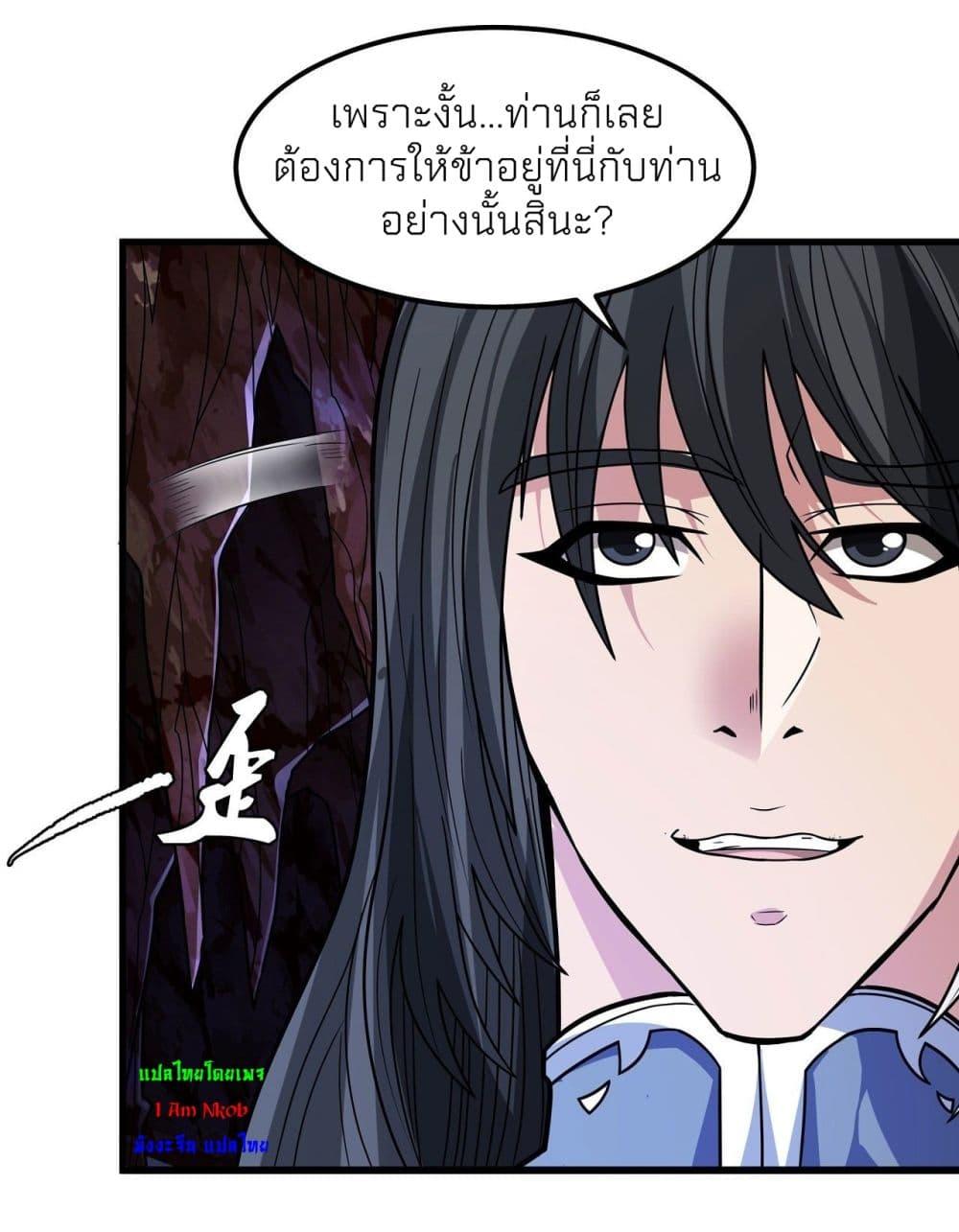 Manga-lc-com อ่านมังงะ อ่านการ์ตูน ออนไลน์ ฟรี God of Martial Arts ตอนที่ 1 2 3 4 5 6 7 8 9 10 11 12 13 14 ฟรี ไม่มีโฆษณา Manga-lc - อ่าน มังงะ อ่าน การ์ตูน ออนไลน์ อ่านมังงะ ฟรี