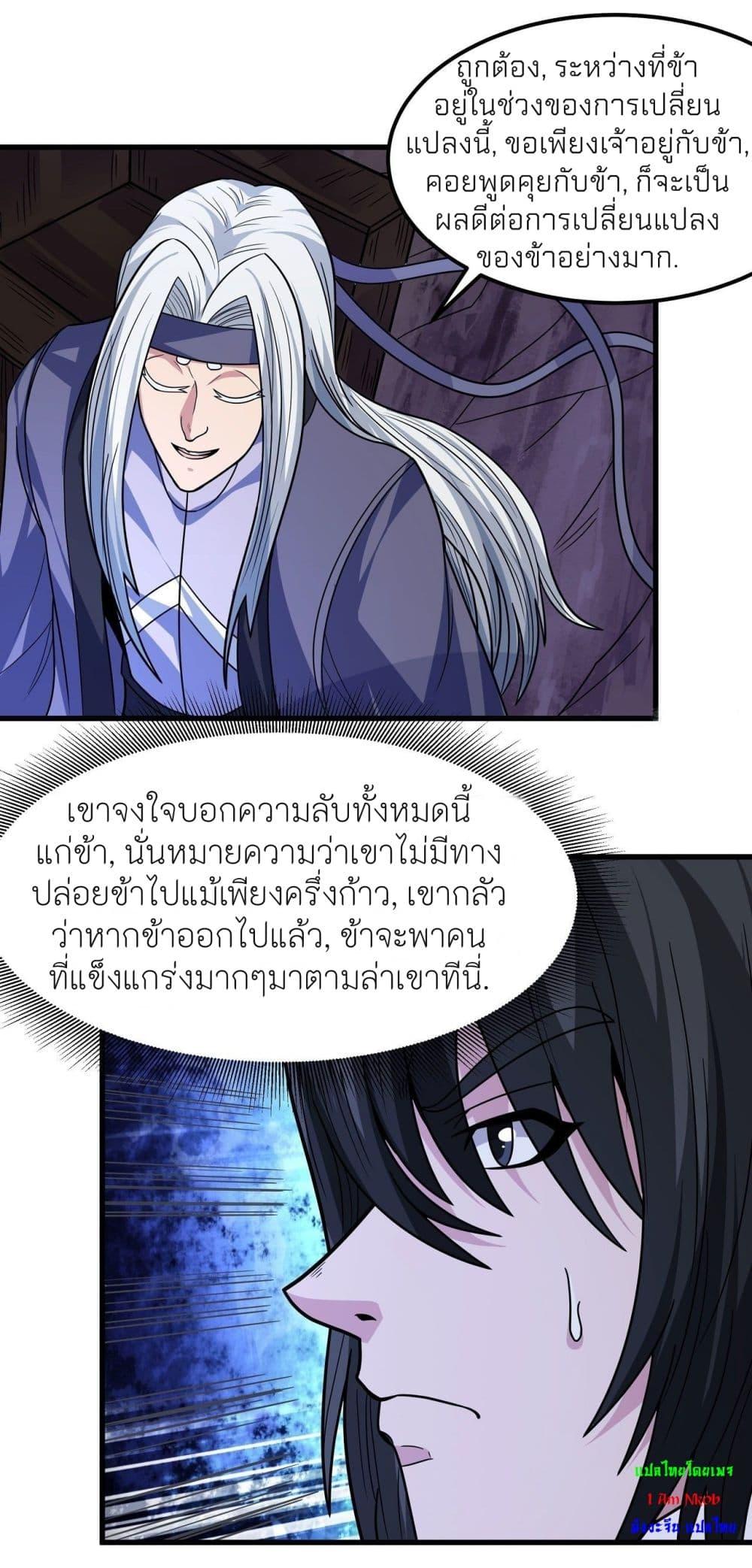 Manga-lc-com อ่านมังงะ อ่านการ์ตูน ออนไลน์ ฟรี God of Martial Arts ตอนที่ 1 2 3 4 5 6 7 8 9 10 11 12 13 14 ฟรี ไม่มีโฆษณา Manga-lc - อ่าน มังงะ อ่าน การ์ตูน ออนไลน์ อ่านมังงะ ฟรี