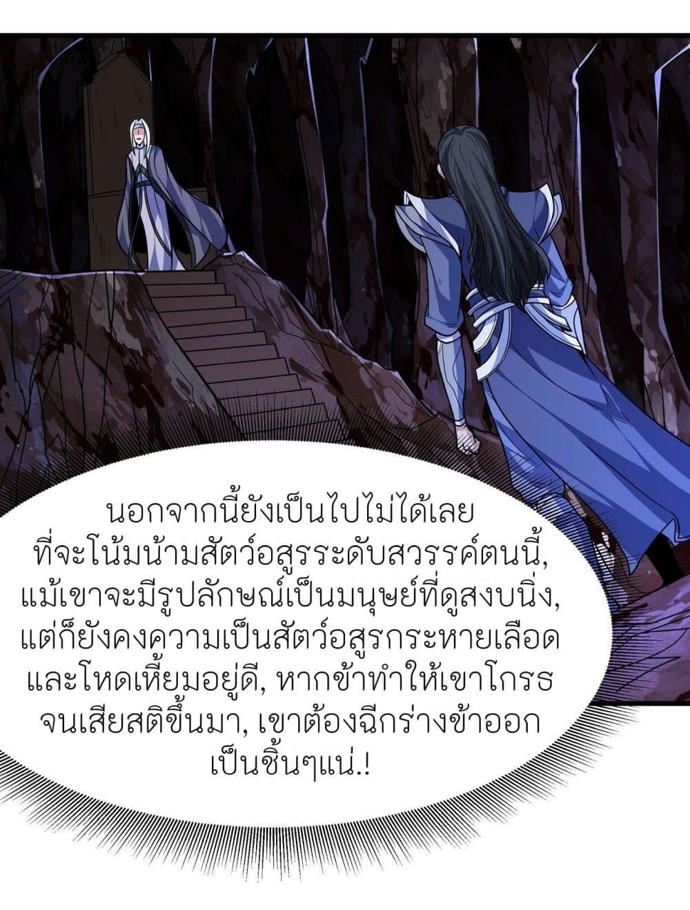 Manga-lc-com อ่านมังงะ อ่านการ์ตูน ออนไลน์ ฟรี God of Martial Arts ตอนที่ 1 2 3 4 5 6 7 8 9 10 11 12 13 14 ฟรี ไม่มีโฆษณา Manga-lc - อ่าน มังงะ อ่าน การ์ตูน ออนไลน์ อ่านมังงะ ฟรี