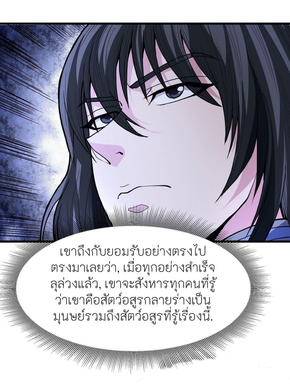 Manga-lc-com อ่านมังงะ อ่านการ์ตูน ออนไลน์ ฟรี God of Martial Arts ตอนที่ 1 2 3 4 5 6 7 8 9 10 11 12 13 14 ฟรี ไม่มีโฆษณา Manga-lc - อ่าน มังงะ อ่าน การ์ตูน ออนไลน์ อ่านมังงะ ฟรี