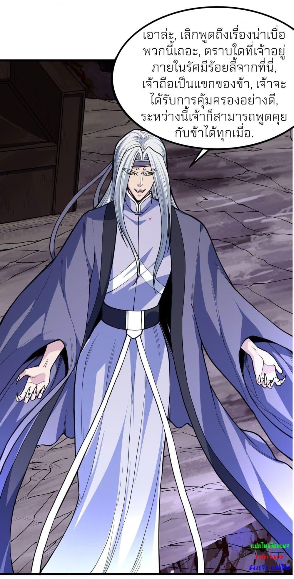 Manga-lc-com อ่านมังงะ อ่านการ์ตูน ออนไลน์ ฟรี God of Martial Arts ตอนที่ 1 2 3 4 5 6 7 8 9 10 11 12 13 14 ฟรี ไม่มีโฆษณา Manga-lc - อ่าน มังงะ อ่าน การ์ตูน ออนไลน์ อ่านมังงะ ฟรี