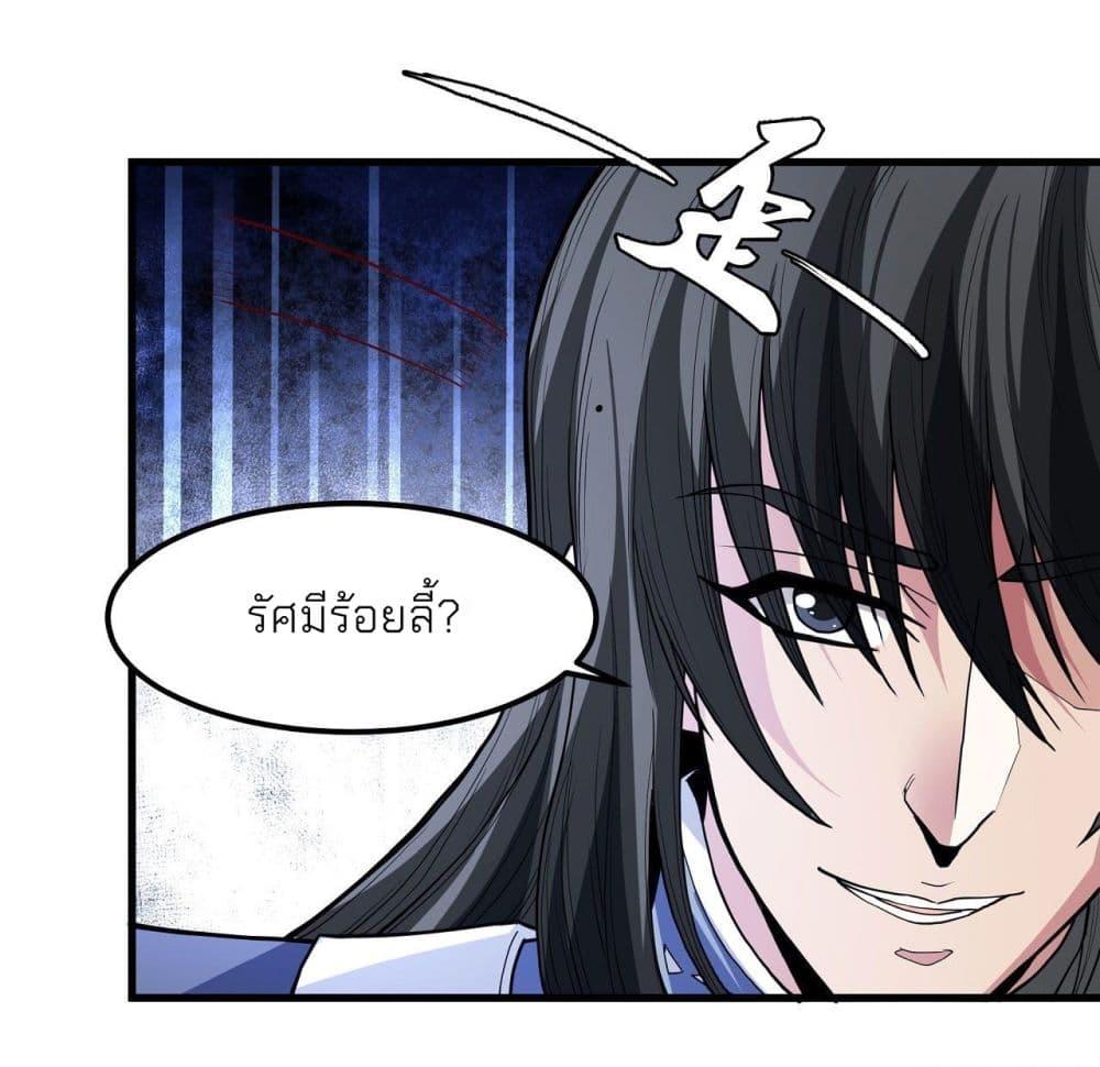 Manga-lc-com อ่านมังงะ อ่านการ์ตูน ออนไลน์ ฟรี God of Martial Arts ตอนที่ 1 2 3 4 5 6 7 8 9 10 11 12 13 14 ฟรี ไม่มีโฆษณา Manga-lc - อ่าน มังงะ อ่าน การ์ตูน ออนไลน์ อ่านมังงะ ฟรี