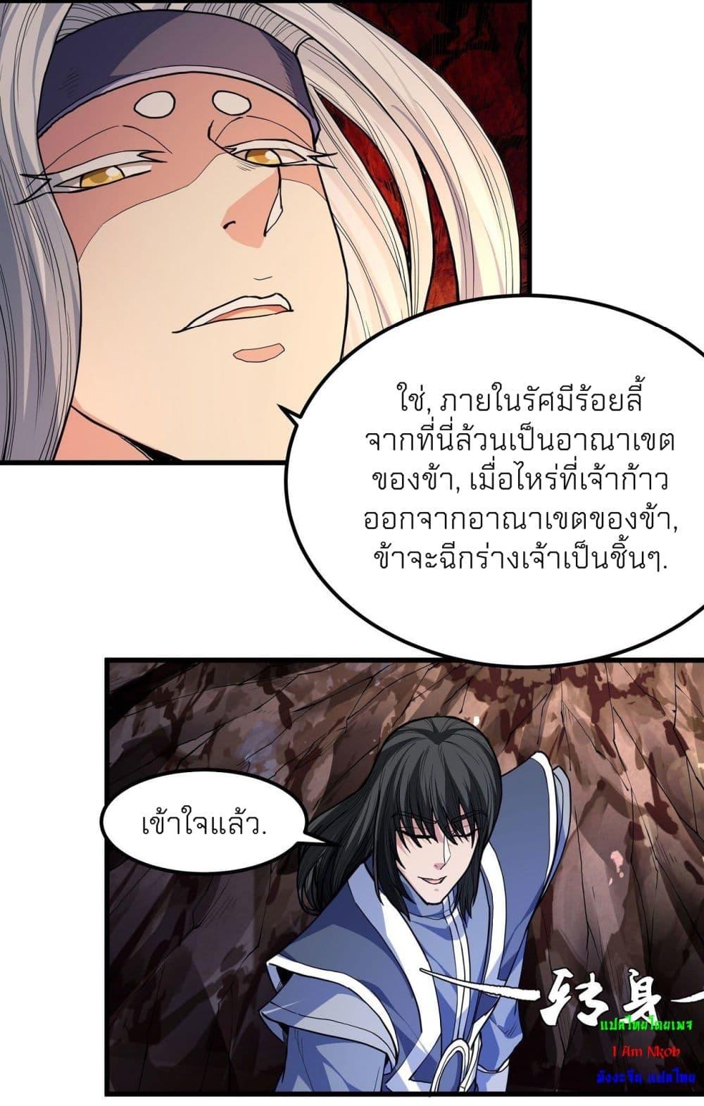 Manga-lc-com อ่านมังงะ อ่านการ์ตูน ออนไลน์ ฟรี God of Martial Arts ตอนที่ 1 2 3 4 5 6 7 8 9 10 11 12 13 14 ฟรี ไม่มีโฆษณา Manga-lc - อ่าน มังงะ อ่าน การ์ตูน ออนไลน์ อ่านมังงะ ฟรี
