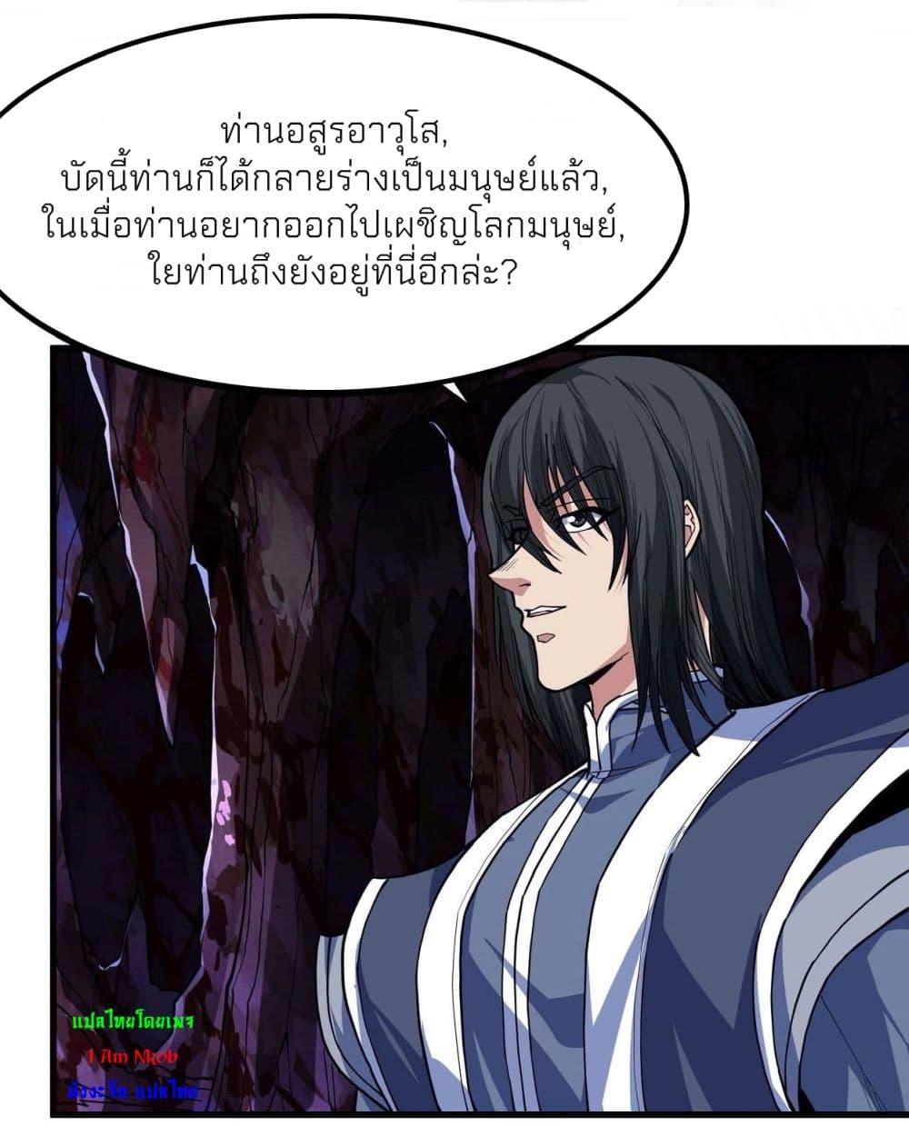 Manga-lc-com อ่านมังงะ อ่านการ์ตูน ออนไลน์ ฟรี God of Martial Arts ตอนที่ 1 2 3 4 5 6 7 8 9 10 11 12 13 14 ฟรี ไม่มีโฆษณา Manga-lc - อ่าน มังงะ อ่าน การ์ตูน ออนไลน์ อ่านมังงะ ฟรี