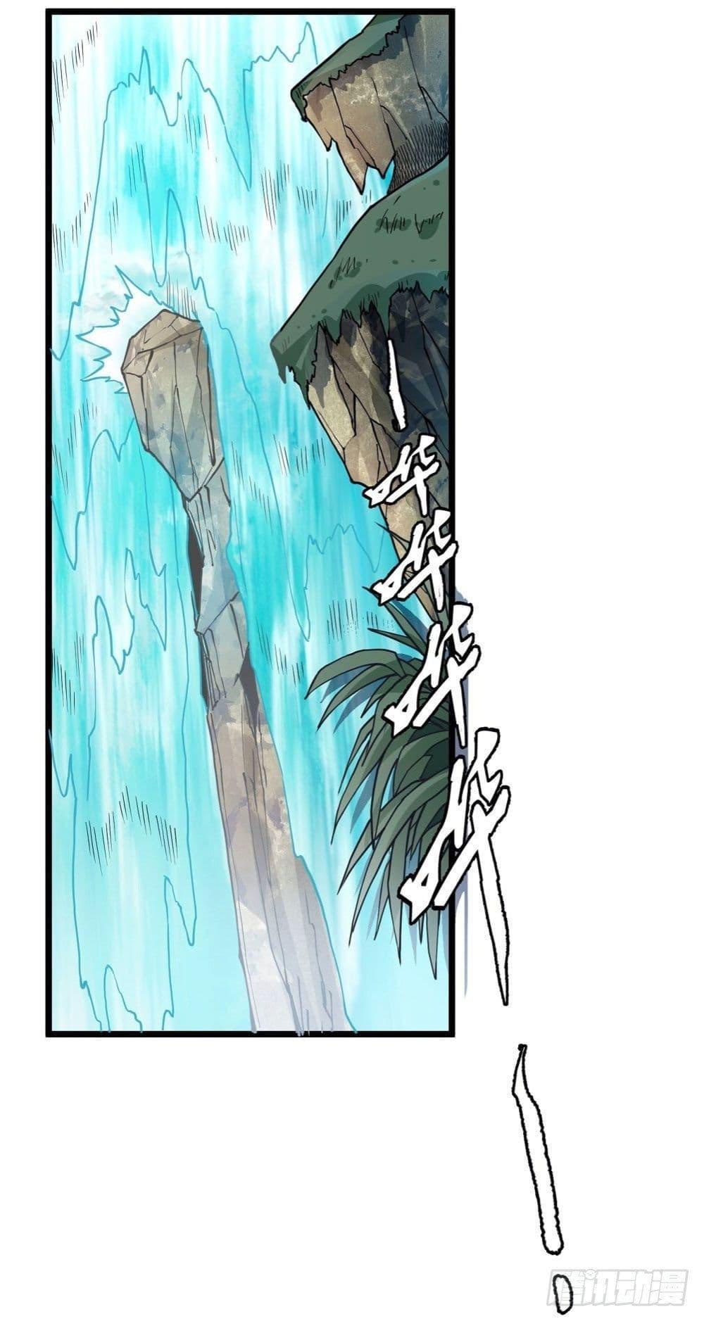 Manga-lc-com อ่านมังงะ อ่านการ์ตูน ออนไลน์ ฟรี God of Martial Arts ตอนที่ 1 2 3 4 5 6 7 8 9 10 11 12 13 14 ฟรี ไม่มีโฆษณา Manga-lc - อ่าน มังงะ อ่าน การ์ตูน ออนไลน์ อ่านมังงะ ฟรี