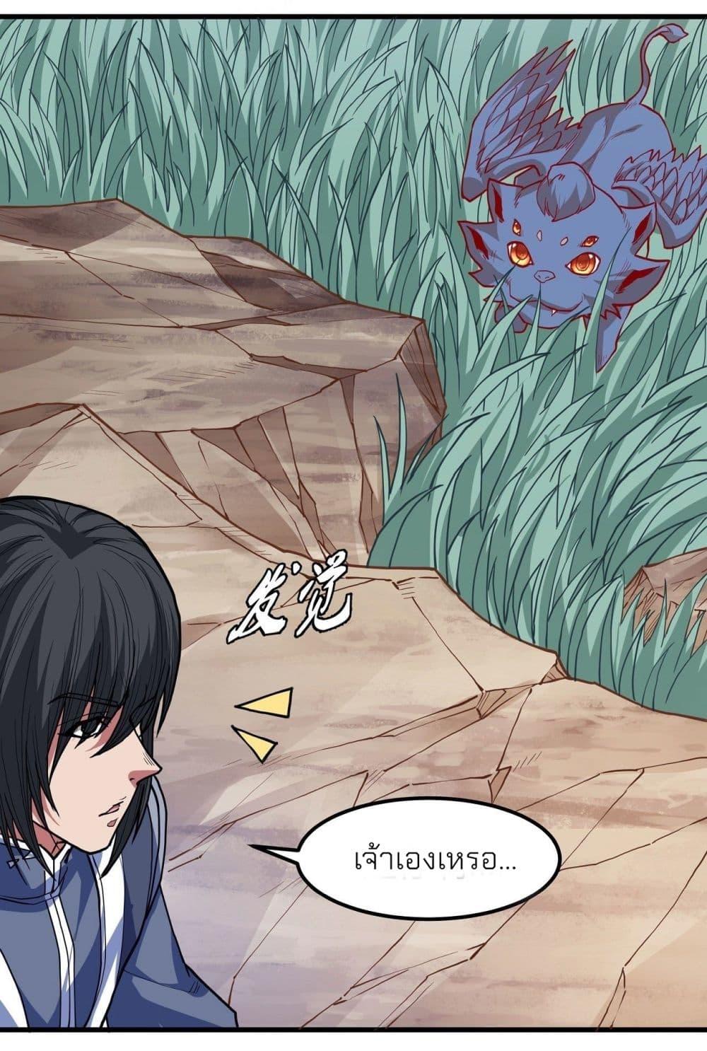 Manga-lc-com อ่านมังงะ อ่านการ์ตูน ออนไลน์ ฟรี God of Martial Arts ตอนที่ 1 2 3 4 5 6 7 8 9 10 11 12 13 14 ฟรี ไม่มีโฆษณา Manga-lc - อ่าน มังงะ อ่าน การ์ตูน ออนไลน์ อ่านมังงะ ฟรี