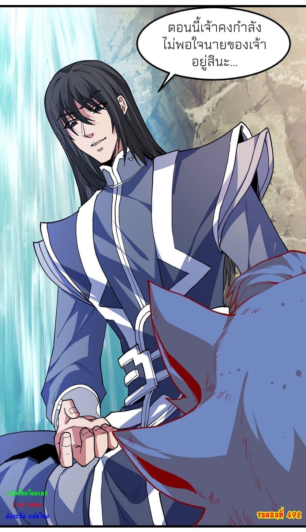 Manga-lc-com อ่านมังงะ อ่านการ์ตูน ออนไลน์ ฟรี God of Martial Arts ตอนที่ 1 2 3 4 5 6 7 8 9 10 11 12 13 14 ฟรี ไม่มีโฆษณา Manga-lc - อ่าน มังงะ อ่าน การ์ตูน ออนไลน์ อ่านมังงะ ฟรี