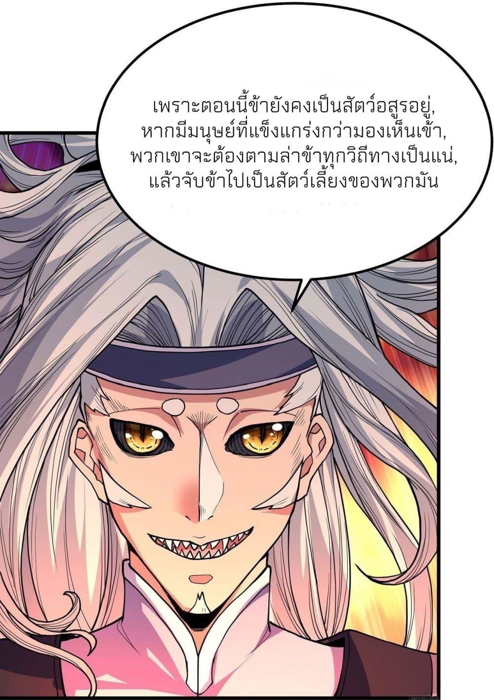 Manga-lc-com อ่านมังงะ อ่านการ์ตูน ออนไลน์ ฟรี God of Martial Arts ตอนที่ 1 2 3 4 5 6 7 8 9 10 11 12 13 14 ฟรี ไม่มีโฆษณา Manga-lc - อ่าน มังงะ อ่าน การ์ตูน ออนไลน์ อ่านมังงะ ฟรี
