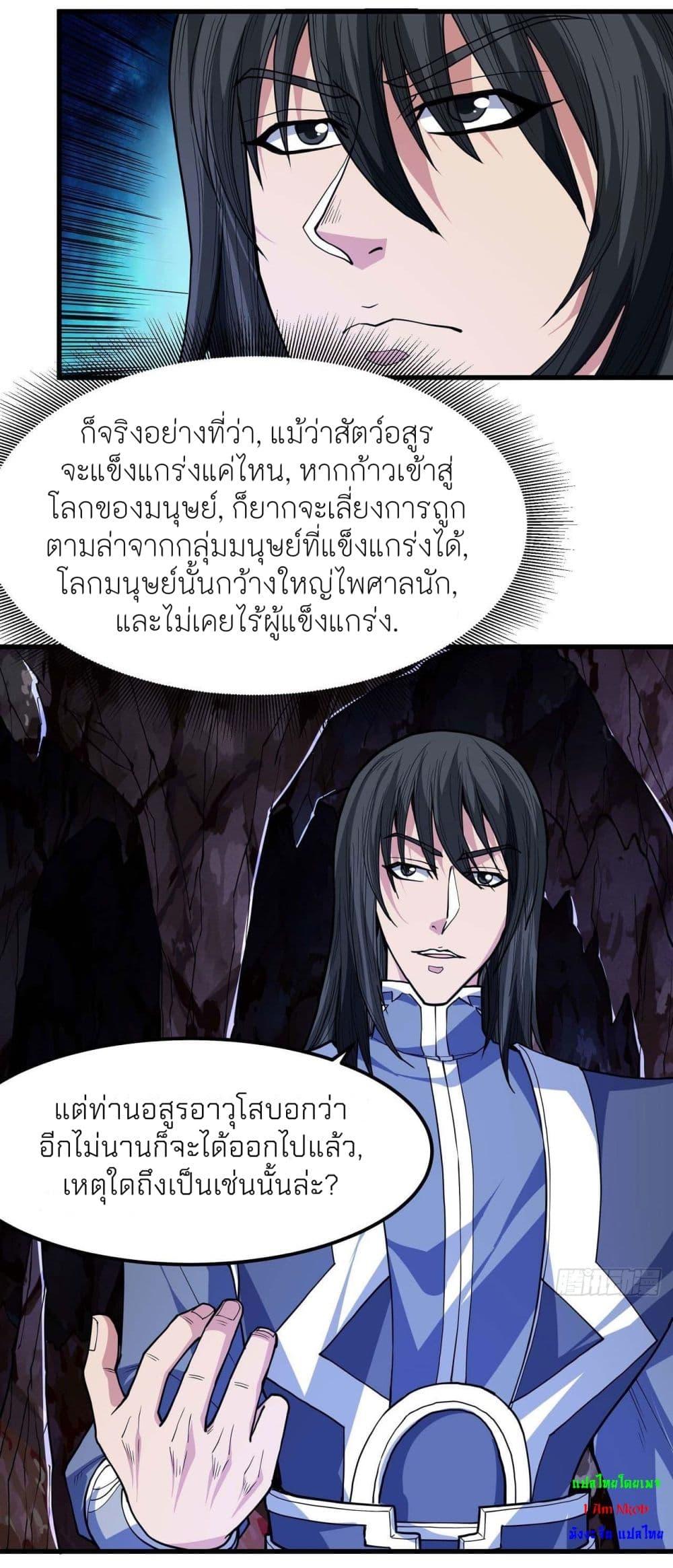 Manga-lc-com อ่านมังงะ อ่านการ์ตูน ออนไลน์ ฟรี God of Martial Arts ตอนที่ 1 2 3 4 5 6 7 8 9 10 11 12 13 14 ฟรี ไม่มีโฆษณา Manga-lc - อ่าน มังงะ อ่าน การ์ตูน ออนไลน์ อ่านมังงะ ฟรี