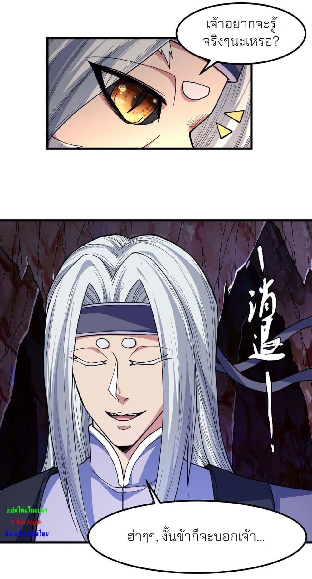 Manga-lc-com อ่านมังงะ อ่านการ์ตูน ออนไลน์ ฟรี God of Martial Arts ตอนที่ 1 2 3 4 5 6 7 8 9 10 11 12 13 14 ฟรี ไม่มีโฆษณา Manga-lc - อ่าน มังงะ อ่าน การ์ตูน ออนไลน์ อ่านมังงะ ฟรี