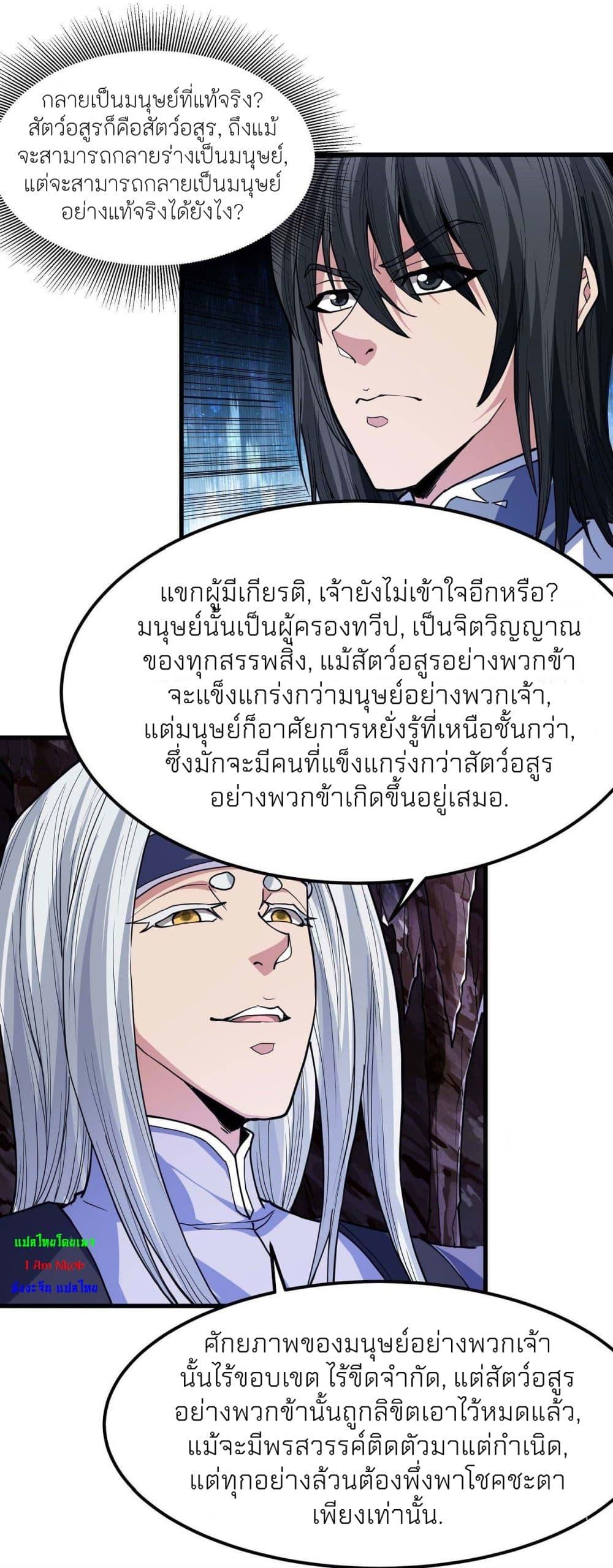 Manga-lc-com อ่านมังงะ อ่านการ์ตูน ออนไลน์ ฟรี God of Martial Arts ตอนที่ 1 2 3 4 5 6 7 8 9 10 11 12 13 14 ฟรี ไม่มีโฆษณา Manga-lc - อ่าน มังงะ อ่าน การ์ตูน ออนไลน์ อ่านมังงะ ฟรี