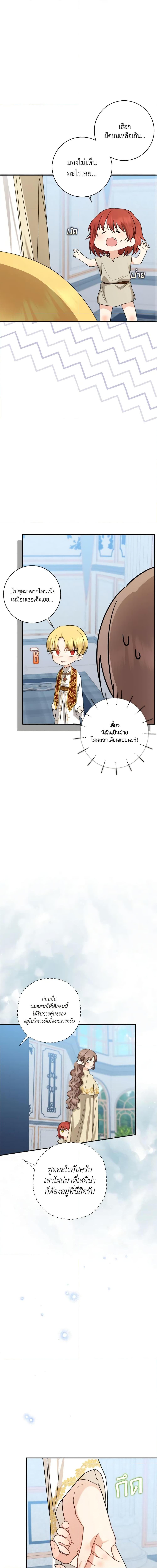 Manga-lc-com อ่านมังงะ อ่านการ์ตูน ออนไลน์ ฟรี Our Tyrant Became Young ตอนที่ 1 2 3 4 5 6 7 8 9 10 11 12 13 14 ฟรี ไม่มีโฆษณา Manga-lc - อ่าน มังงะ อ่าน การ์ตูน ออนไลน์ อ่านมังงะ ฟรี