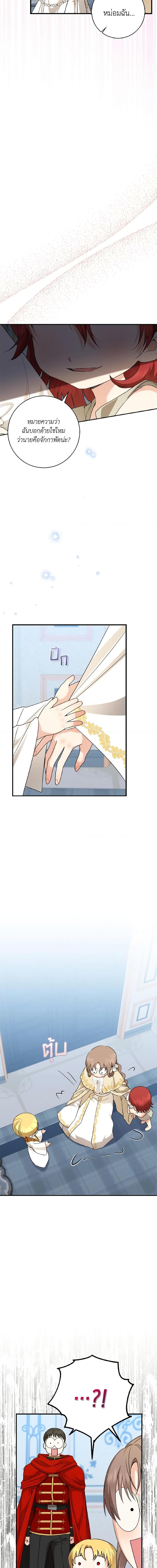 Manga-lc-com อ่านมังงะ อ่านการ์ตูน ออนไลน์ ฟรี Our Tyrant Became Young ตอนที่ 1 2 3 4 5 6 7 8 9 10 11 12 13 14 ฟรี ไม่มีโฆษณา Manga-lc - อ่าน มังงะ อ่าน การ์ตูน ออนไลน์ อ่านมังงะ ฟรี