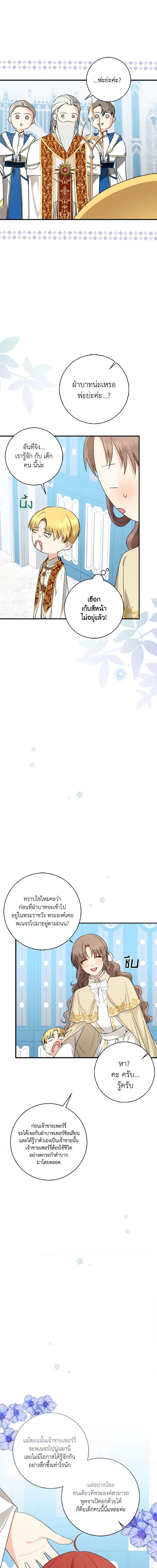 Manga-lc-com อ่านมังงะ อ่านการ์ตูน ออนไลน์ ฟรี Our Tyrant Became Young ตอนที่ 1 2 3 4 5 6 7 8 9 10 11 12 13 14 ฟรี ไม่มีโฆษณา Manga-lc - อ่าน มังงะ อ่าน การ์ตูน ออนไลน์ อ่านมังงะ ฟรี