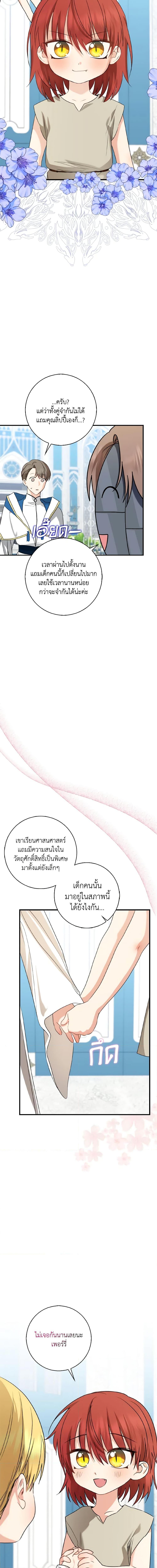 Manga-lc-com อ่านมังงะ อ่านการ์ตูน ออนไลน์ ฟรี Our Tyrant Became Young ตอนที่ 1 2 3 4 5 6 7 8 9 10 11 12 13 14 ฟรี ไม่มีโฆษณา Manga-lc - อ่าน มังงะ อ่าน การ์ตูน ออนไลน์ อ่านมังงะ ฟรี