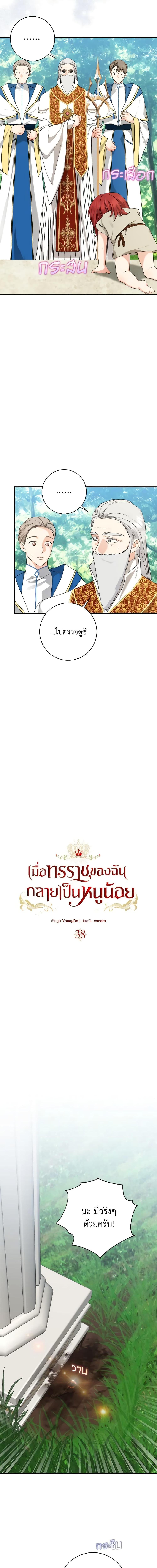 Manga-lc-com อ่านมังงะ อ่านการ์ตูน ออนไลน์ ฟรี Our Tyrant Became Young ตอนที่ 1 2 3 4 5 6 7 8 9 10 11 12 13 14 ฟรี ไม่มีโฆษณา Manga-lc - อ่าน มังงะ อ่าน การ์ตูน ออนไลน์ อ่านมังงะ ฟรี