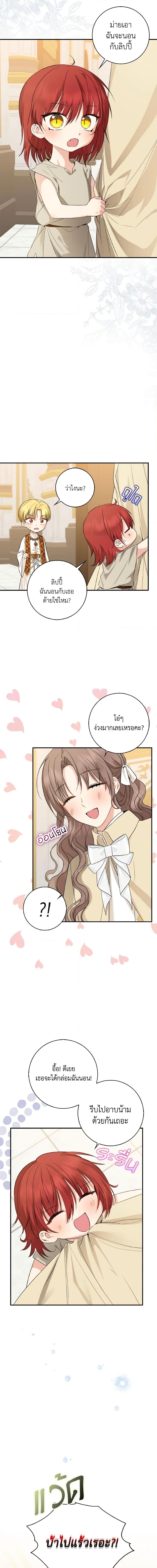 Manga-lc-com อ่านมังงะ อ่านการ์ตูน ออนไลน์ ฟรี Our Tyrant Became Young ตอนที่ 1 2 3 4 5 6 7 8 9 10 11 12 13 14 ฟรี ไม่มีโฆษณา Manga-lc - อ่าน มังงะ อ่าน การ์ตูน ออนไลน์ อ่านมังงะ ฟรี