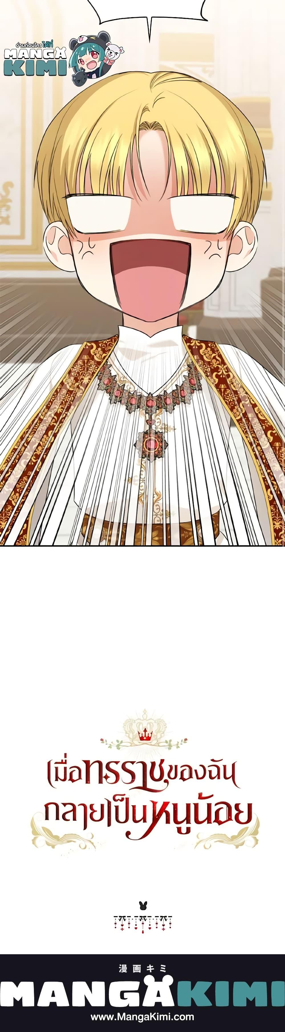 Manga-lc-com อ่านมังงะ อ่านการ์ตูน ออนไลน์ ฟรี Our Tyrant Became Young ตอนที่ 1 2 3 4 5 6 7 8 9 10 11 12 13 14 ฟรี ไม่มีโฆษณา Manga-lc - อ่าน มังงะ อ่าน การ์ตูน ออนไลน์ อ่านมังงะ ฟรี