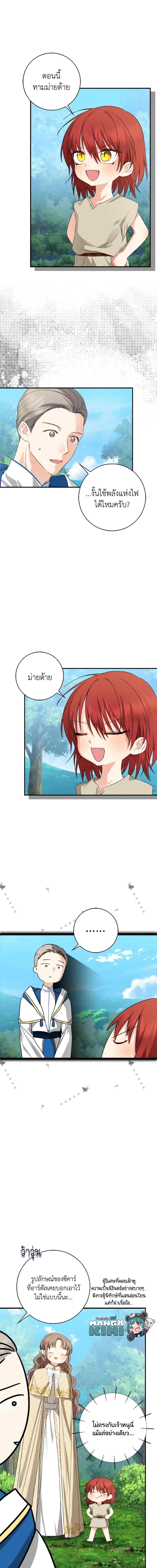 Manga-lc-com อ่านมังงะ อ่านการ์ตูน ออนไลน์ ฟรี Our Tyrant Became Young ตอนที่ 1 2 3 4 5 6 7 8 9 10 11 12 13 14 ฟรี ไม่มีโฆษณา Manga-lc - อ่าน มังงะ อ่าน การ์ตูน ออนไลน์ อ่านมังงะ ฟรี