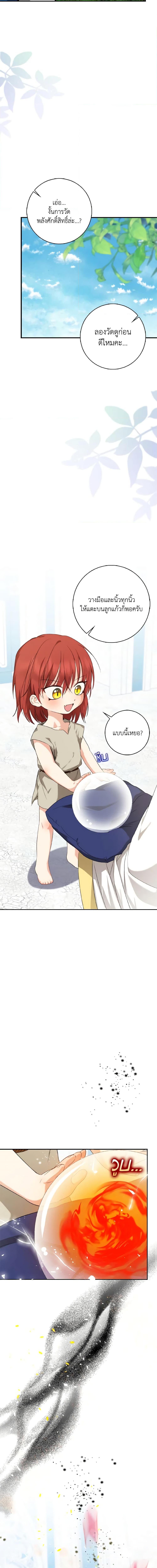 Manga-lc-com อ่านมังงะ อ่านการ์ตูน ออนไลน์ ฟรี Our Tyrant Became Young ตอนที่ 1 2 3 4 5 6 7 8 9 10 11 12 13 14 ฟรี ไม่มีโฆษณา Manga-lc - อ่าน มังงะ อ่าน การ์ตูน ออนไลน์ อ่านมังงะ ฟรี