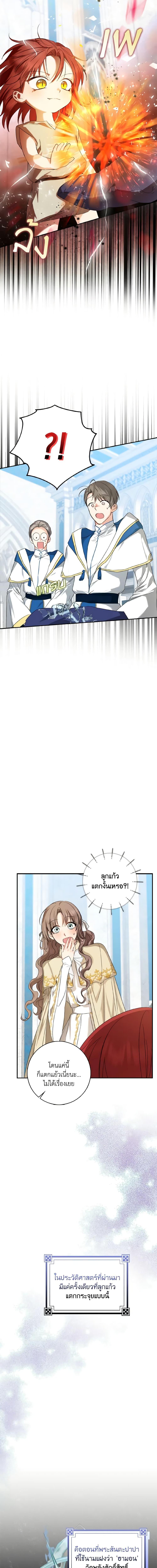 Manga-lc-com อ่านมังงะ อ่านการ์ตูน ออนไลน์ ฟรี Our Tyrant Became Young ตอนที่ 1 2 3 4 5 6 7 8 9 10 11 12 13 14 ฟรี ไม่มีโฆษณา Manga-lc - อ่าน มังงะ อ่าน การ์ตูน ออนไลน์ อ่านมังงะ ฟรี