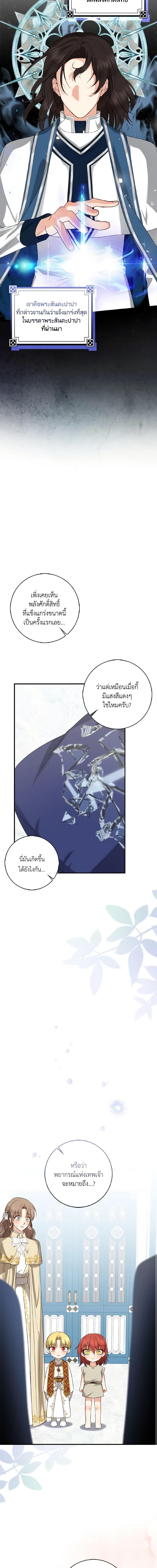 Manga-lc-com อ่านมังงะ อ่านการ์ตูน ออนไลน์ ฟรี Our Tyrant Became Young ตอนที่ 1 2 3 4 5 6 7 8 9 10 11 12 13 14 ฟรี ไม่มีโฆษณา Manga-lc - อ่าน มังงะ อ่าน การ์ตูน ออนไลน์ อ่านมังงะ ฟรี