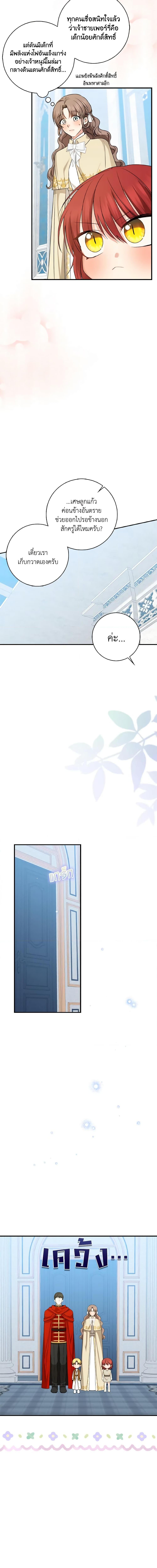 Manga-lc-com อ่านมังงะ อ่านการ์ตูน ออนไลน์ ฟรี Our Tyrant Became Young ตอนที่ 1 2 3 4 5 6 7 8 9 10 11 12 13 14 ฟรี ไม่มีโฆษณา Manga-lc - อ่าน มังงะ อ่าน การ์ตูน ออนไลน์ อ่านมังงะ ฟรี