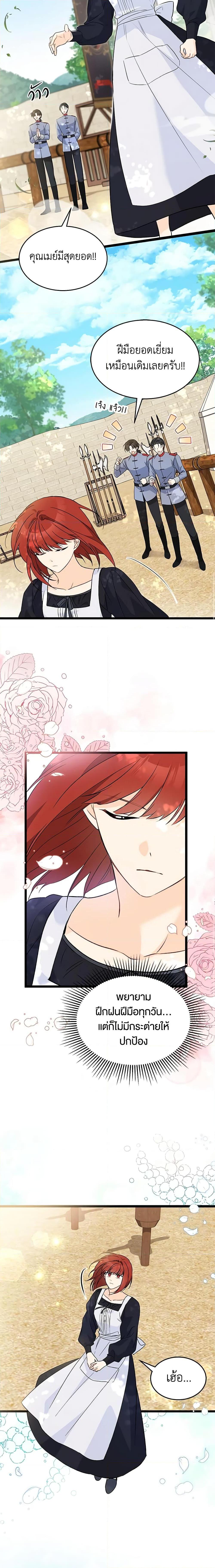 Manga-lc-com อ่านมังงะ อ่านการ์ตูน ออนไลน์ ฟรี The Symbiotic Relationship Between a Panther and a Rabbit ตอนที่ 1 2 3 4 5 6 7 8 9 10 11 12 13 14 ฟรี ไม่มีโฆษณา Manga-lc - อ่าน มังงะ อ่าน การ์ตูน ออนไลน์ อ่านมังงะ ฟรี