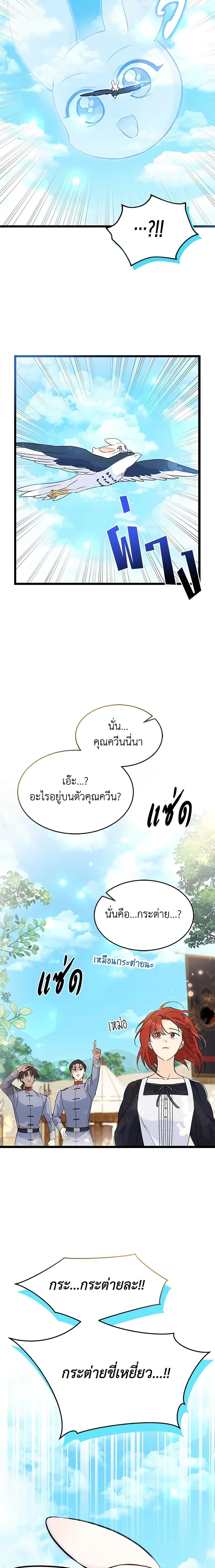 Manga-lc-com อ่านมังงะ อ่านการ์ตูน ออนไลน์ ฟรี The Symbiotic Relationship Between a Panther and a Rabbit ตอนที่ 1 2 3 4 5 6 7 8 9 10 11 12 13 14 ฟรี ไม่มีโฆษณา Manga-lc - อ่าน มังงะ อ่าน การ์ตูน ออนไลน์ อ่านมังงะ ฟรี