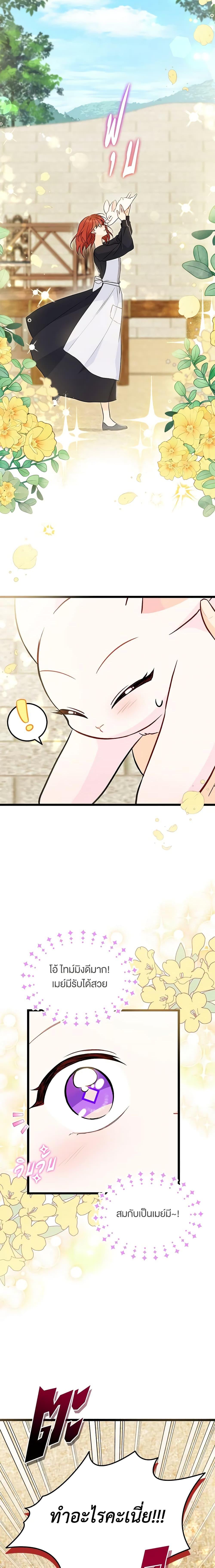 Manga-lc-com อ่านมังงะ อ่านการ์ตูน ออนไลน์ ฟรี The Symbiotic Relationship Between a Panther and a Rabbit ตอนที่ 1 2 3 4 5 6 7 8 9 10 11 12 13 14 ฟรี ไม่มีโฆษณา Manga-lc - อ่าน มังงะ อ่าน การ์ตูน ออนไลน์ อ่านมังงะ ฟรี