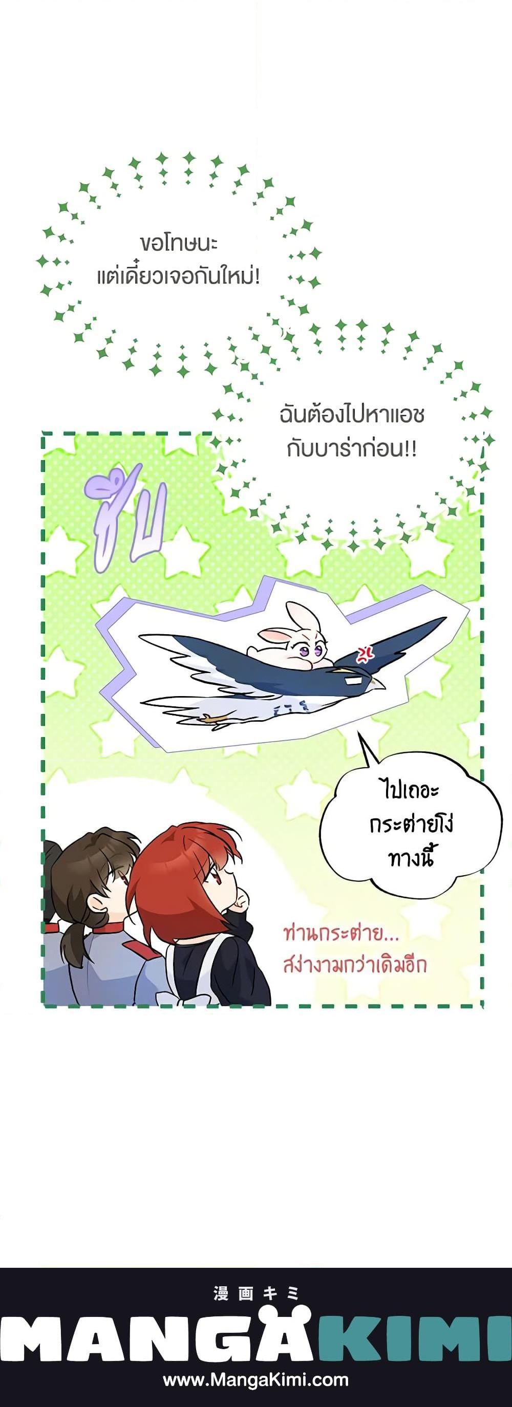 Manga-lc-com อ่านมังงะ อ่านการ์ตูน ออนไลน์ ฟรี The Symbiotic Relationship Between a Panther and a Rabbit ตอนที่ 1 2 3 4 5 6 7 8 9 10 11 12 13 14 ฟรี ไม่มีโฆษณา Manga-lc - อ่าน มังงะ อ่าน การ์ตูน ออนไลน์ อ่านมังงะ ฟรี