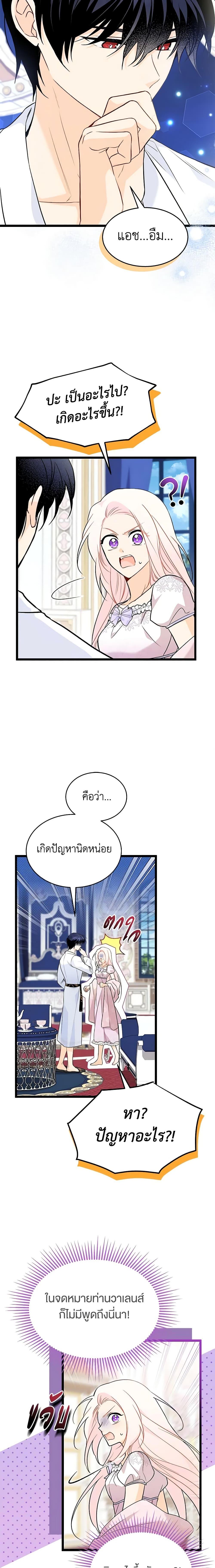 Manga-lc-com อ่านมังงะ อ่านการ์ตูน ออนไลน์ ฟรี The Symbiotic Relationship Between a Panther and a Rabbit ตอนที่ 1 2 3 4 5 6 7 8 9 10 11 12 13 14 ฟรี ไม่มีโฆษณา Manga-lc - อ่าน มังงะ อ่าน การ์ตูน ออนไลน์ อ่านมังงะ ฟรี