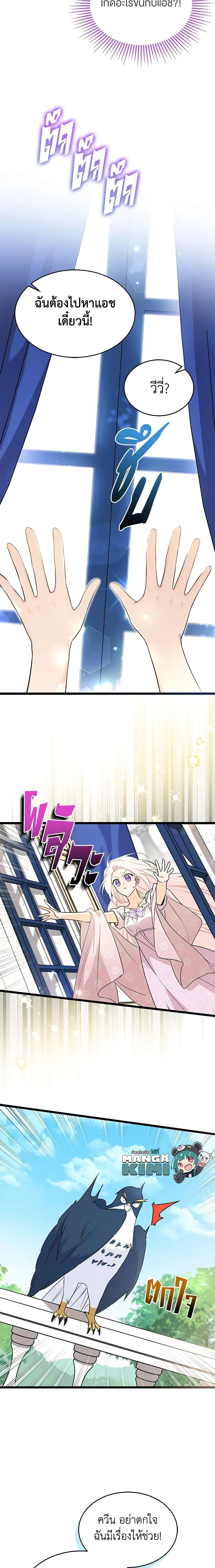 Manga-lc-com อ่านมังงะ อ่านการ์ตูน ออนไลน์ ฟรี The Symbiotic Relationship Between a Panther and a Rabbit ตอนที่ 1 2 3 4 5 6 7 8 9 10 11 12 13 14 ฟรี ไม่มีโฆษณา Manga-lc - อ่าน มังงะ อ่าน การ์ตูน ออนไลน์ อ่านมังงะ ฟรี