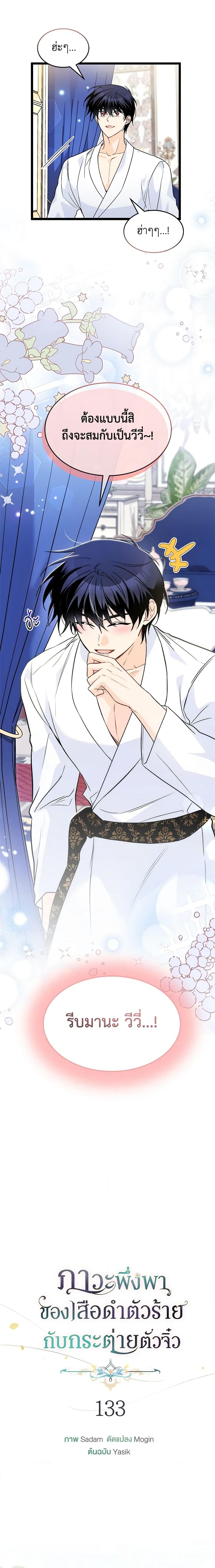 Manga-lc-com อ่านมังงะ อ่านการ์ตูน ออนไลน์ ฟรี The Symbiotic Relationship Between a Panther and a Rabbit ตอนที่ 1 2 3 4 5 6 7 8 9 10 11 12 13 14 ฟรี ไม่มีโฆษณา Manga-lc - อ่าน มังงะ อ่าน การ์ตูน ออนไลน์ อ่านมังงะ ฟรี