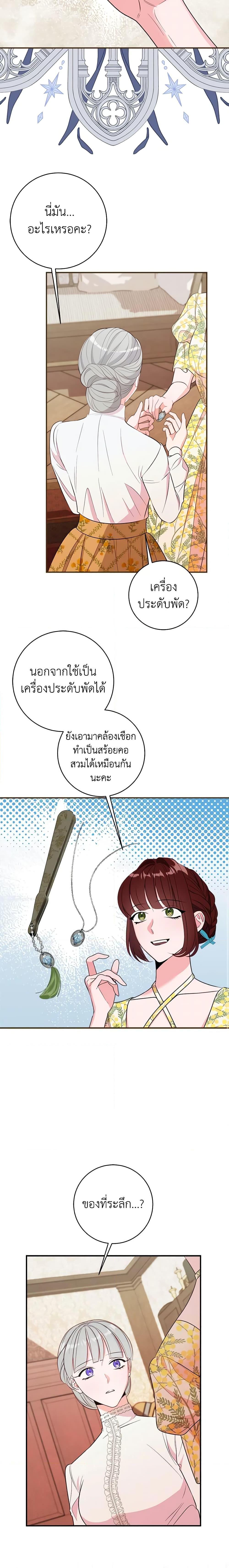 Manga-lc-com อ่านมังงะ อ่านการ์ตูน ออนไลน์ ฟรี The Raven Duchess ตอนที่ 1 2 3 4 5 6 7 8 9 10 11 12 13 14 ฟรี ไม่มีโฆษณา Manga-lc - อ่าน มังงะ อ่าน การ์ตูน ออนไลน์ อ่านมังงะ ฟรี