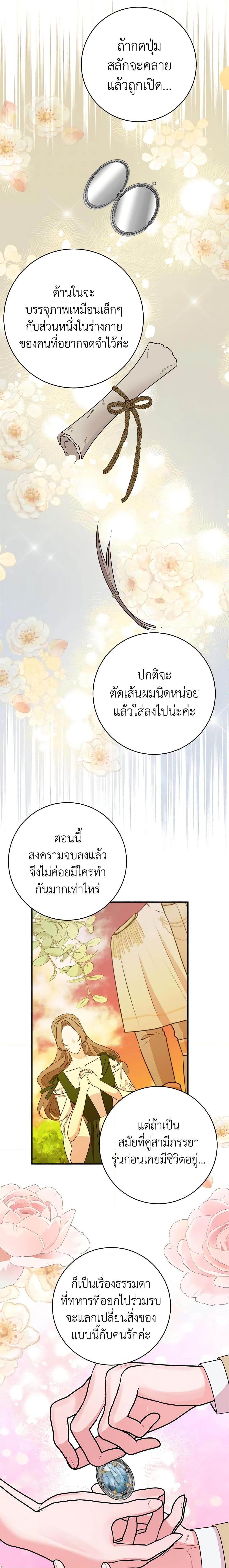 Manga-lc-com อ่านมังงะ อ่านการ์ตูน ออนไลน์ ฟรี The Raven Duchess ตอนที่ 1 2 3 4 5 6 7 8 9 10 11 12 13 14 ฟรี ไม่มีโฆษณา Manga-lc - อ่าน มังงะ อ่าน การ์ตูน ออนไลน์ อ่านมังงะ ฟรี