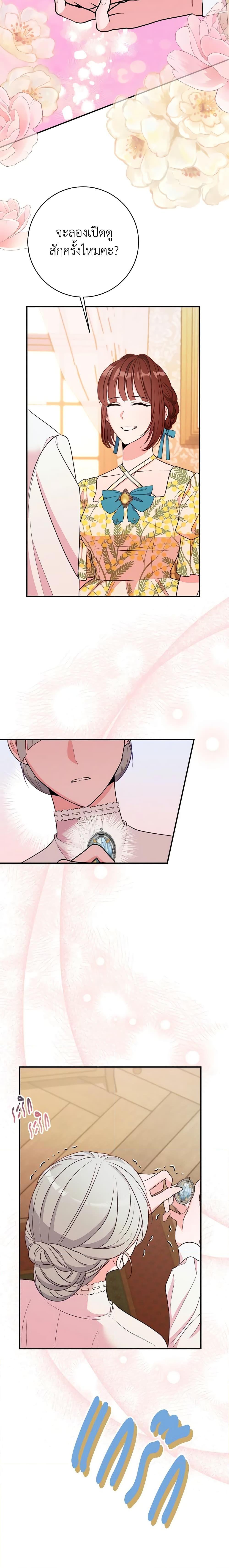 Manga-lc-com อ่านมังงะ อ่านการ์ตูน ออนไลน์ ฟรี The Raven Duchess ตอนที่ 1 2 3 4 5 6 7 8 9 10 11 12 13 14 ฟรี ไม่มีโฆษณา Manga-lc - อ่าน มังงะ อ่าน การ์ตูน ออนไลน์ อ่านมังงะ ฟรี