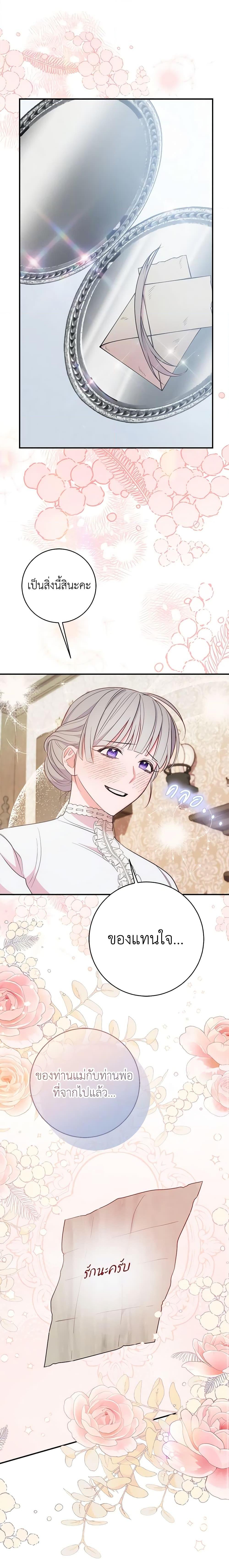 Manga-lc-com อ่านมังงะ อ่านการ์ตูน ออนไลน์ ฟรี The Raven Duchess ตอนที่ 1 2 3 4 5 6 7 8 9 10 11 12 13 14 ฟรี ไม่มีโฆษณา Manga-lc - อ่าน มังงะ อ่าน การ์ตูน ออนไลน์ อ่านมังงะ ฟรี