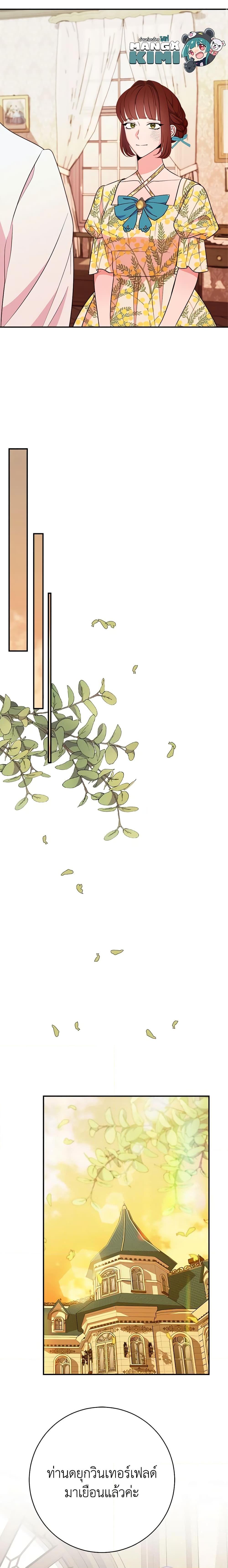 Manga-lc-com อ่านมังงะ อ่านการ์ตูน ออนไลน์ ฟรี The Raven Duchess ตอนที่ 1 2 3 4 5 6 7 8 9 10 11 12 13 14 ฟรี ไม่มีโฆษณา Manga-lc - อ่าน มังงะ อ่าน การ์ตูน ออนไลน์ อ่านมังงะ ฟรี