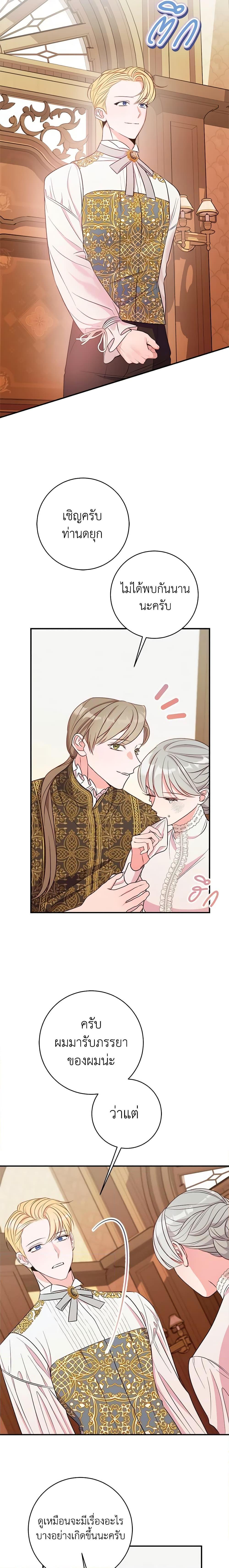 Manga-lc-com อ่านมังงะ อ่านการ์ตูน ออนไลน์ ฟรี The Raven Duchess ตอนที่ 1 2 3 4 5 6 7 8 9 10 11 12 13 14 ฟรี ไม่มีโฆษณา Manga-lc - อ่าน มังงะ อ่าน การ์ตูน ออนไลน์ อ่านมังงะ ฟรี