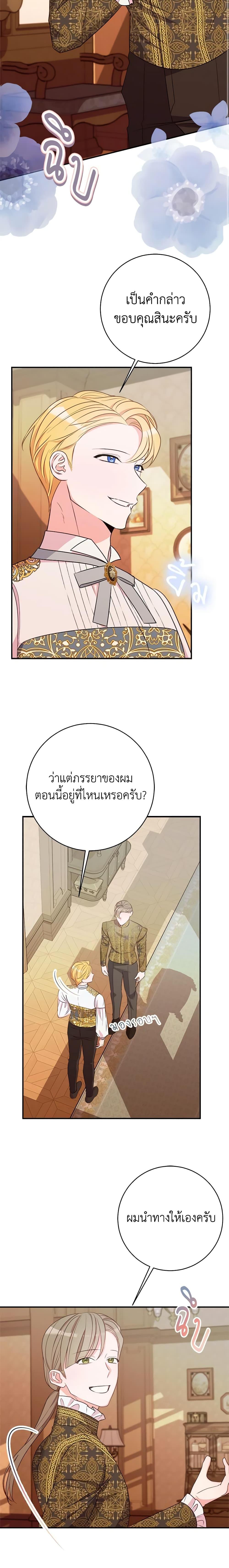 Manga-lc-com อ่านมังงะ อ่านการ์ตูน ออนไลน์ ฟรี The Raven Duchess ตอนที่ 1 2 3 4 5 6 7 8 9 10 11 12 13 14 ฟรี ไม่มีโฆษณา Manga-lc - อ่าน มังงะ อ่าน การ์ตูน ออนไลน์ อ่านมังงะ ฟรี