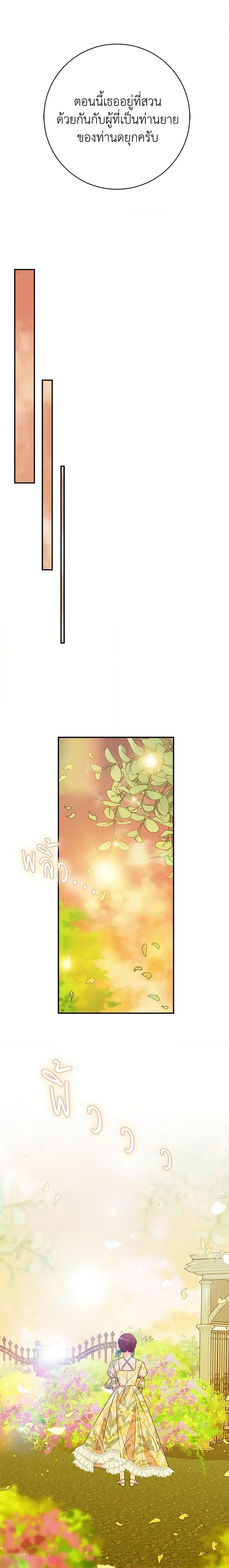 Manga-lc-com อ่านมังงะ อ่านการ์ตูน ออนไลน์ ฟรี The Raven Duchess ตอนที่ 1 2 3 4 5 6 7 8 9 10 11 12 13 14 ฟรี ไม่มีโฆษณา Manga-lc - อ่าน มังงะ อ่าน การ์ตูน ออนไลน์ อ่านมังงะ ฟรี