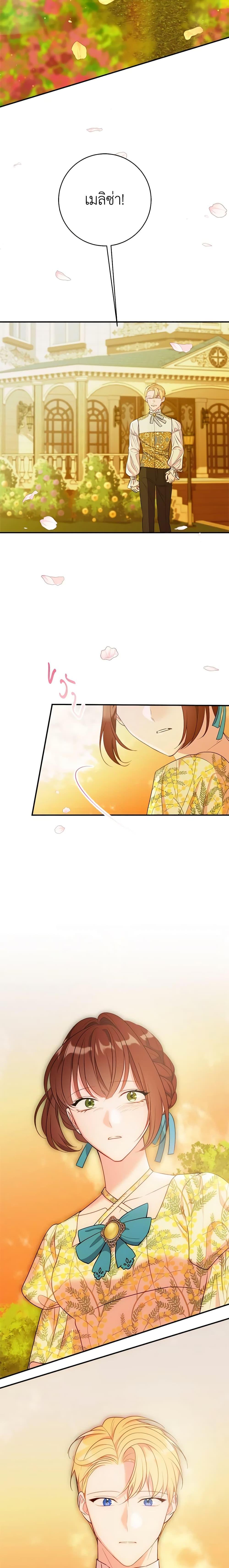 Manga-lc-com อ่านมังงะ อ่านการ์ตูน ออนไลน์ ฟรี The Raven Duchess ตอนที่ 1 2 3 4 5 6 7 8 9 10 11 12 13 14 ฟรี ไม่มีโฆษณา Manga-lc - อ่าน มังงะ อ่าน การ์ตูน ออนไลน์ อ่านมังงะ ฟรี