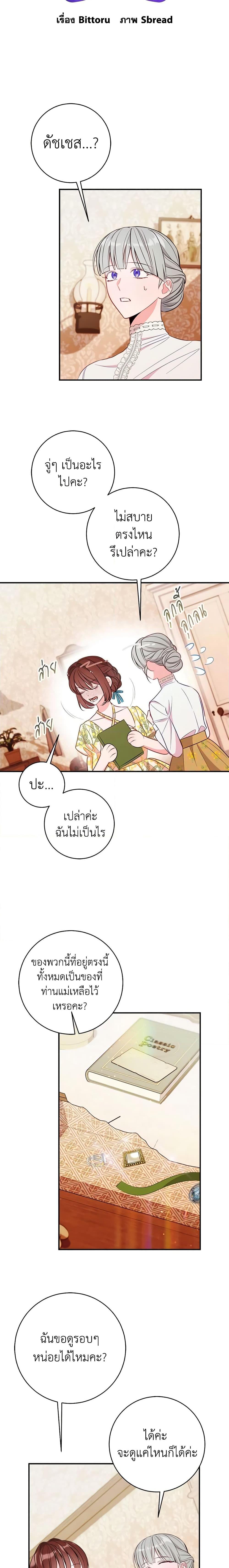 Manga-lc-com อ่านมังงะ อ่านการ์ตูน ออนไลน์ ฟรี The Raven Duchess ตอนที่ 1 2 3 4 5 6 7 8 9 10 11 12 13 14 ฟรี ไม่มีโฆษณา Manga-lc - อ่าน มังงะ อ่าน การ์ตูน ออนไลน์ อ่านมังงะ ฟรี