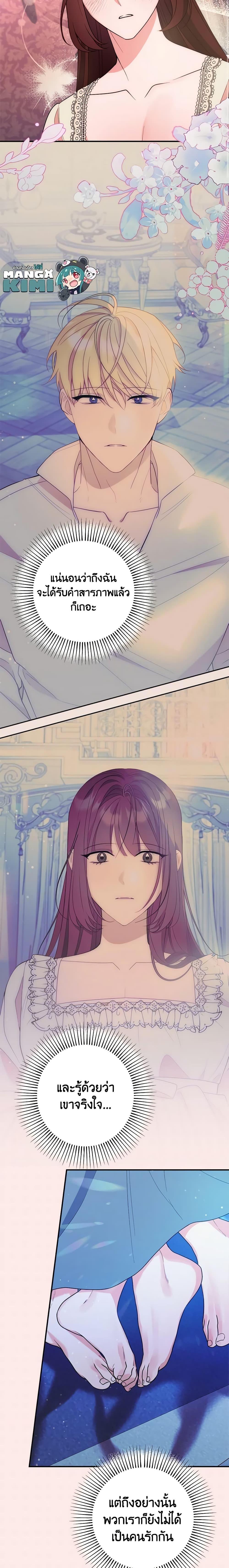 Manga-lc-com อ่านมังงะ อ่านการ์ตูน ออนไลน์ ฟรี The Raven Duchess ตอนที่ 1 2 3 4 5 6 7 8 9 10 11 12 13 14 ฟรี ไม่มีโฆษณา Manga-lc - อ่าน มังงะ อ่าน การ์ตูน ออนไลน์ อ่านมังงะ ฟรี