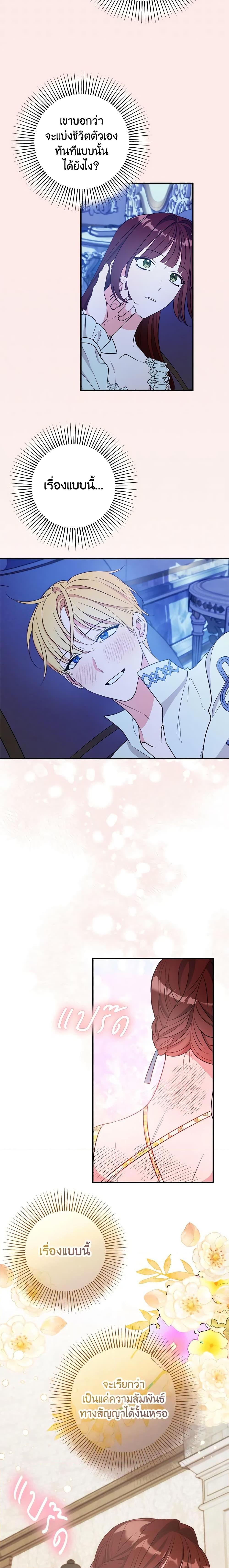 Manga-lc-com อ่านมังงะ อ่านการ์ตูน ออนไลน์ ฟรี The Raven Duchess ตอนที่ 1 2 3 4 5 6 7 8 9 10 11 12 13 14 ฟรี ไม่มีโฆษณา Manga-lc - อ่าน มังงะ อ่าน การ์ตูน ออนไลน์ อ่านมังงะ ฟรี