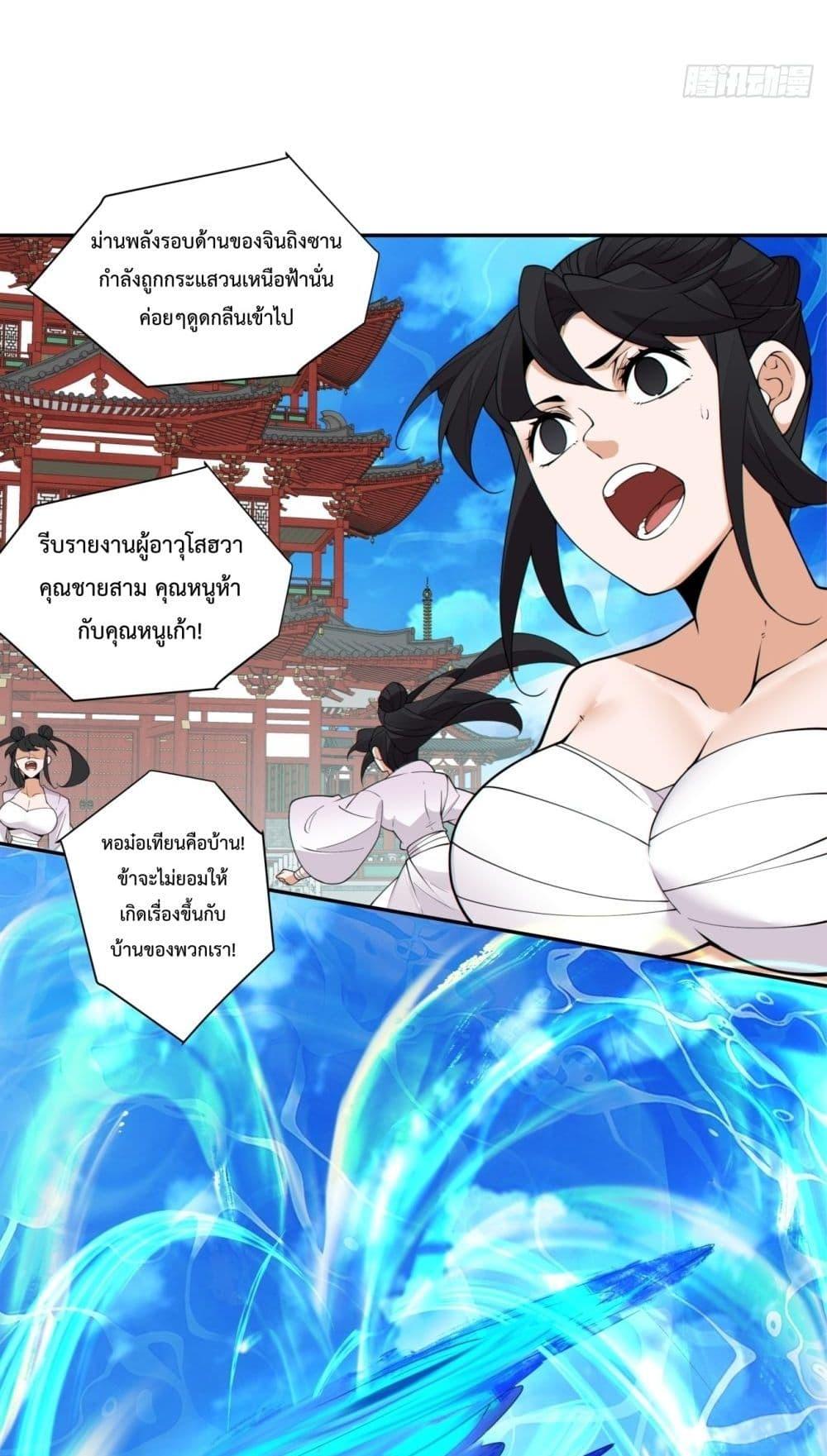 Manga-lc-com อ่านมังงะ อ่านการ์ตูน ออนไลน์ ฟรี MyDisciplesAr ตอนที่ 1 2 3 4 5 6 7 8 9 10 11 12 13 14 ฟรี ไม่มีโฆษณา Manga-lc - อ่าน มังงะ อ่าน การ์ตูน ออนไลน์ อ่านมังงะ ฟรี