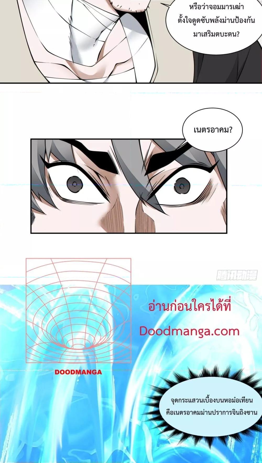 Manga-lc-com อ่านมังงะ อ่านการ์ตูน ออนไลน์ ฟรี MyDisciplesAr ตอนที่ 1 2 3 4 5 6 7 8 9 10 11 12 13 14 ฟรี ไม่มีโฆษณา Manga-lc - อ่าน มังงะ อ่าน การ์ตูน ออนไลน์ อ่านมังงะ ฟรี